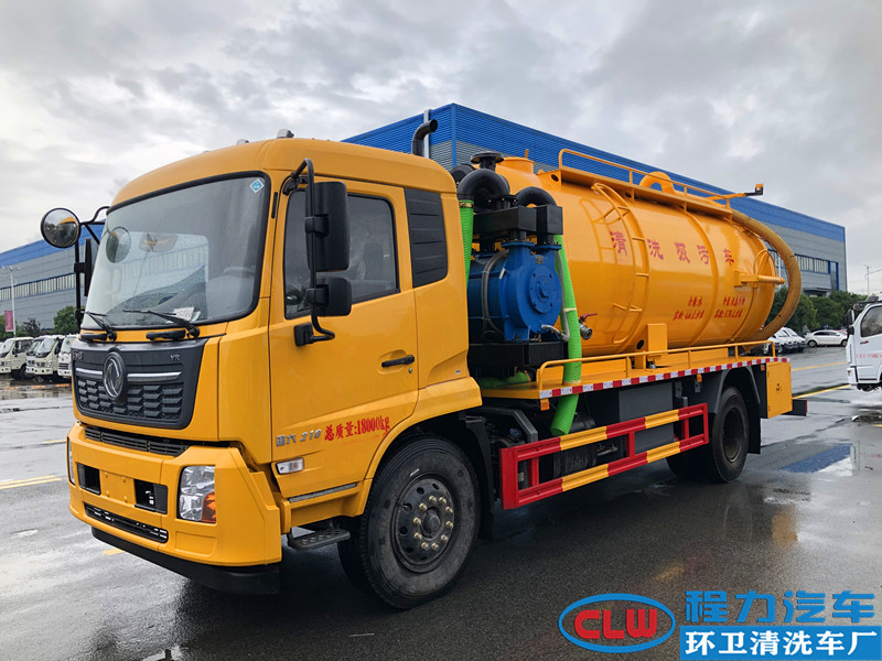 東風(fēng)天錦15方清洗吸污車(chē)（帶副發(fā)）