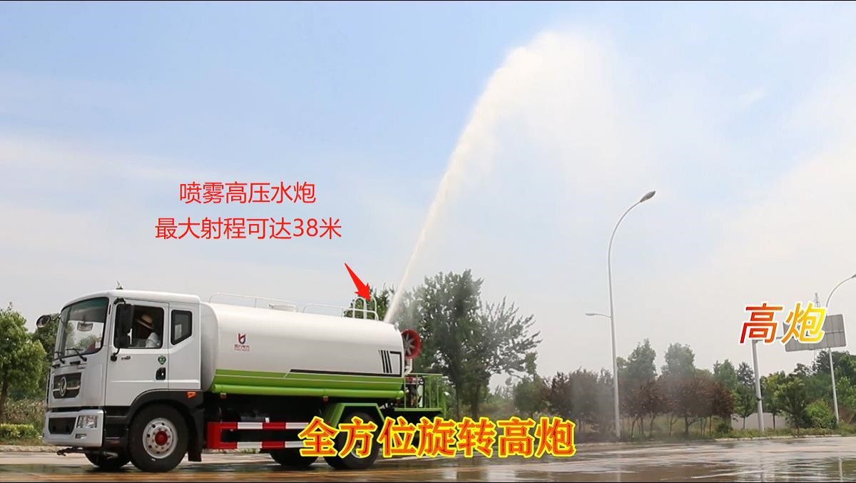 1666854925617169.jpg 高壓水炮.jpg